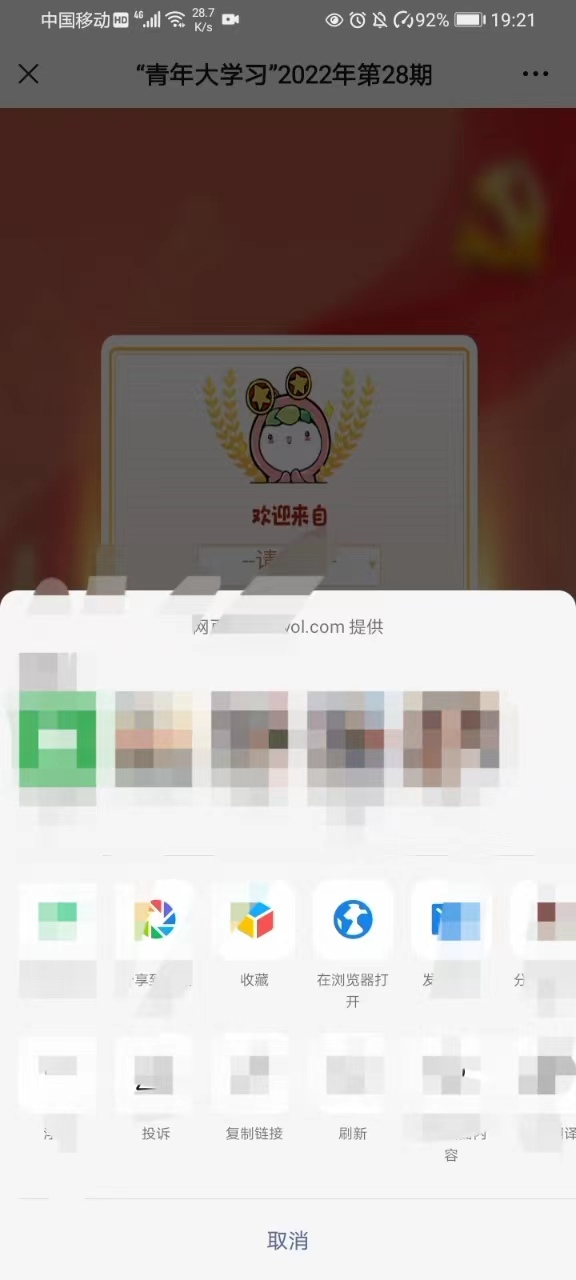 图片名称